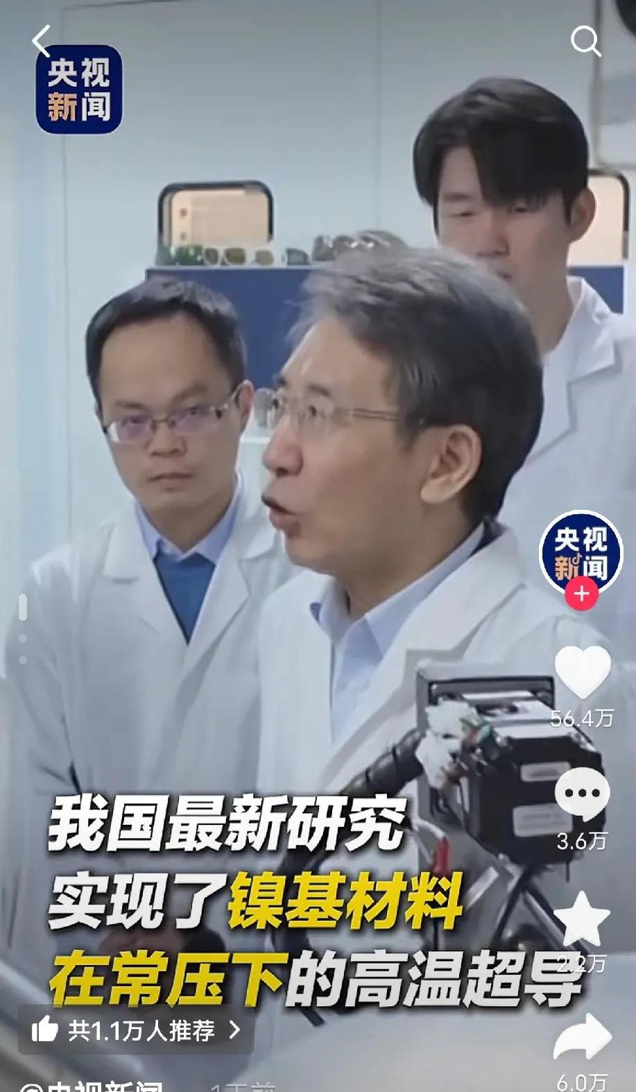 甘冈客场凭借一场大胜，取得关键分数的简单介绍