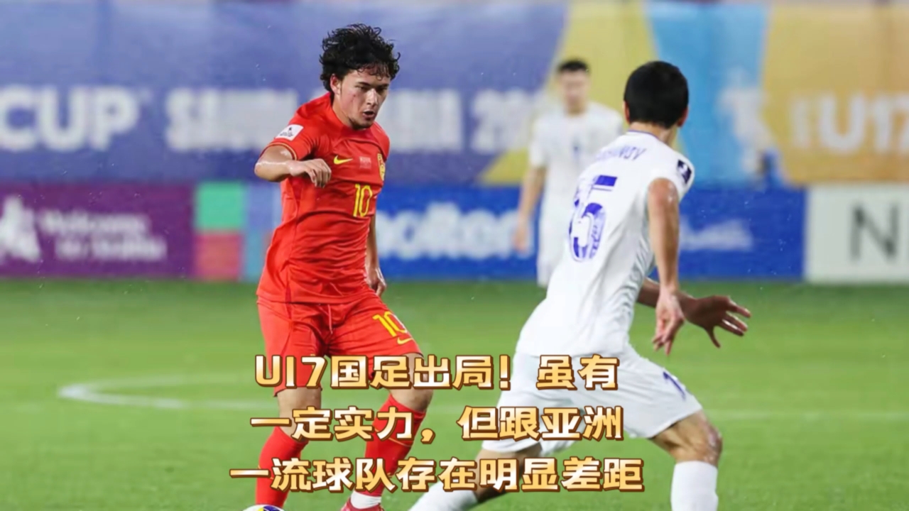 球队凭借实力取胜，获得决赛资格