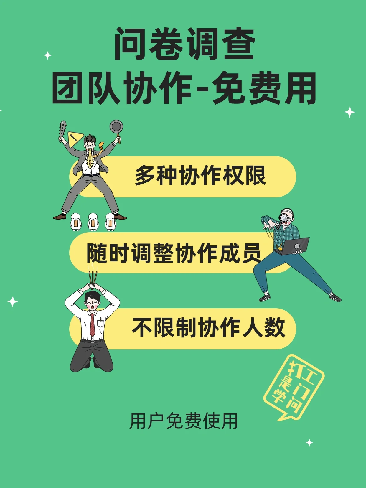 世俱杯改制-关于球场情绪高涨，团队协作完成完美逆袭的信息