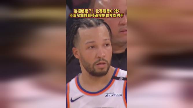 帕尔马辗转反侧，凭借制胜球豪取三分