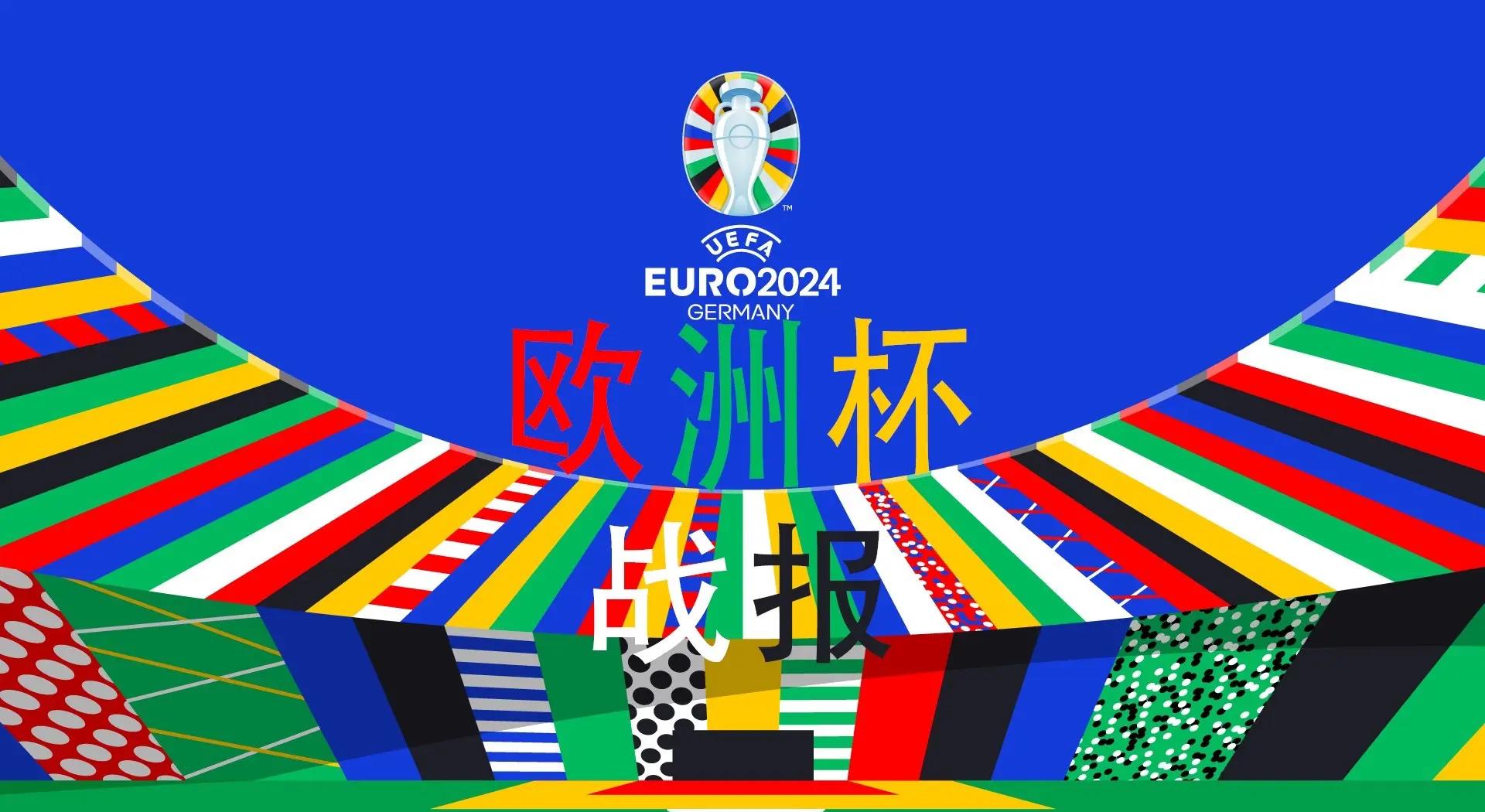 瑞士喜迎胜利，向欧预赛冠军进发