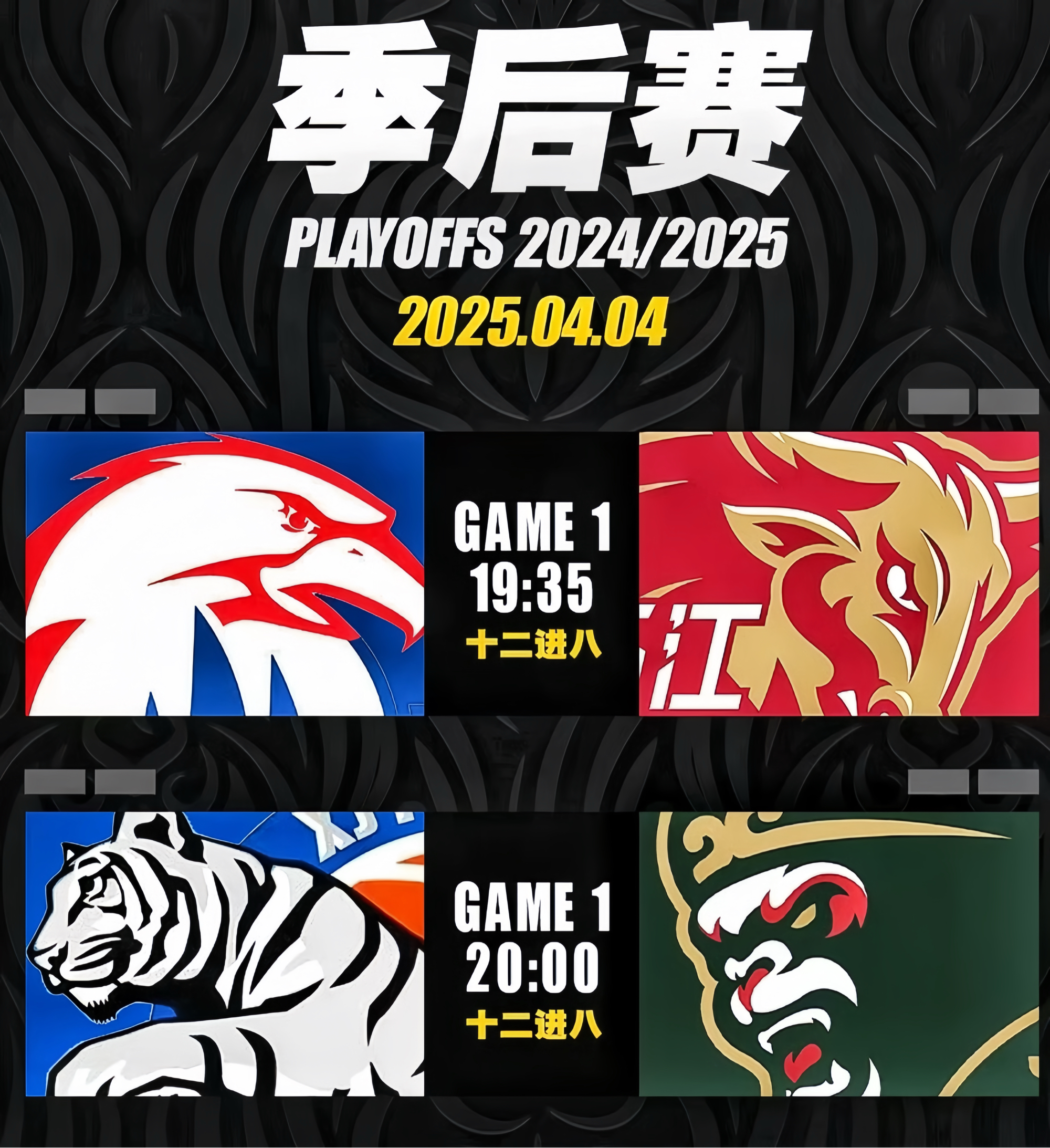 世俱杯时间-勇闯淘汰赛！球队逆袭晋级，球迷欢呼