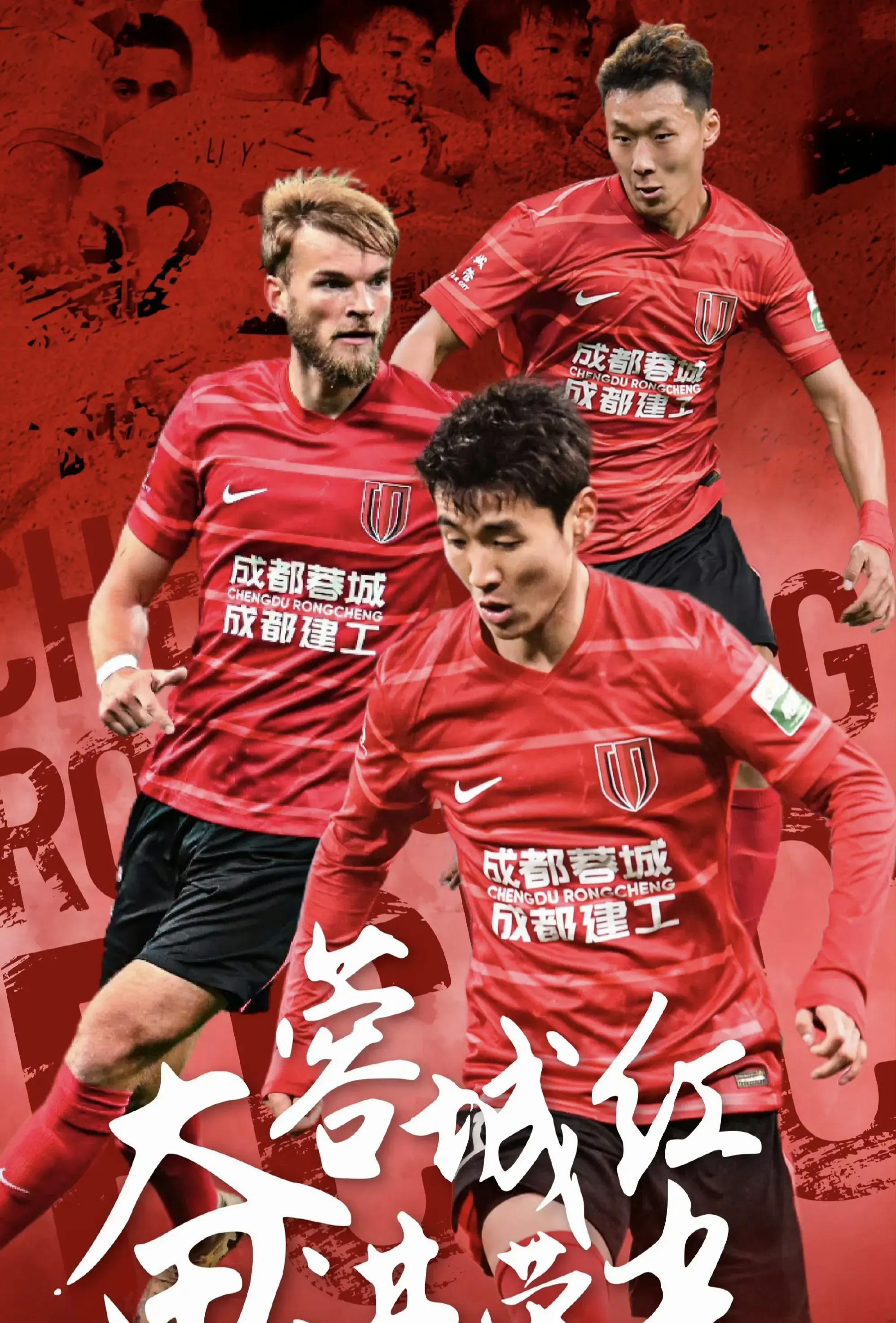 世俱杯决赛-申花重振雄风，全员备战迎接挑战