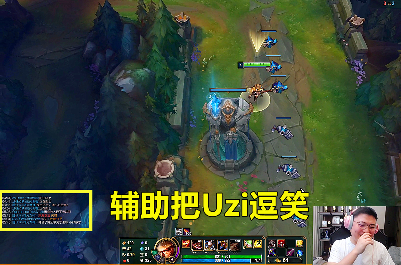 关于HKA鏖战JDG，Doinb完成史诗逆转宿敌对决淘汰赛，让粉丝疯狂欢呼的信息