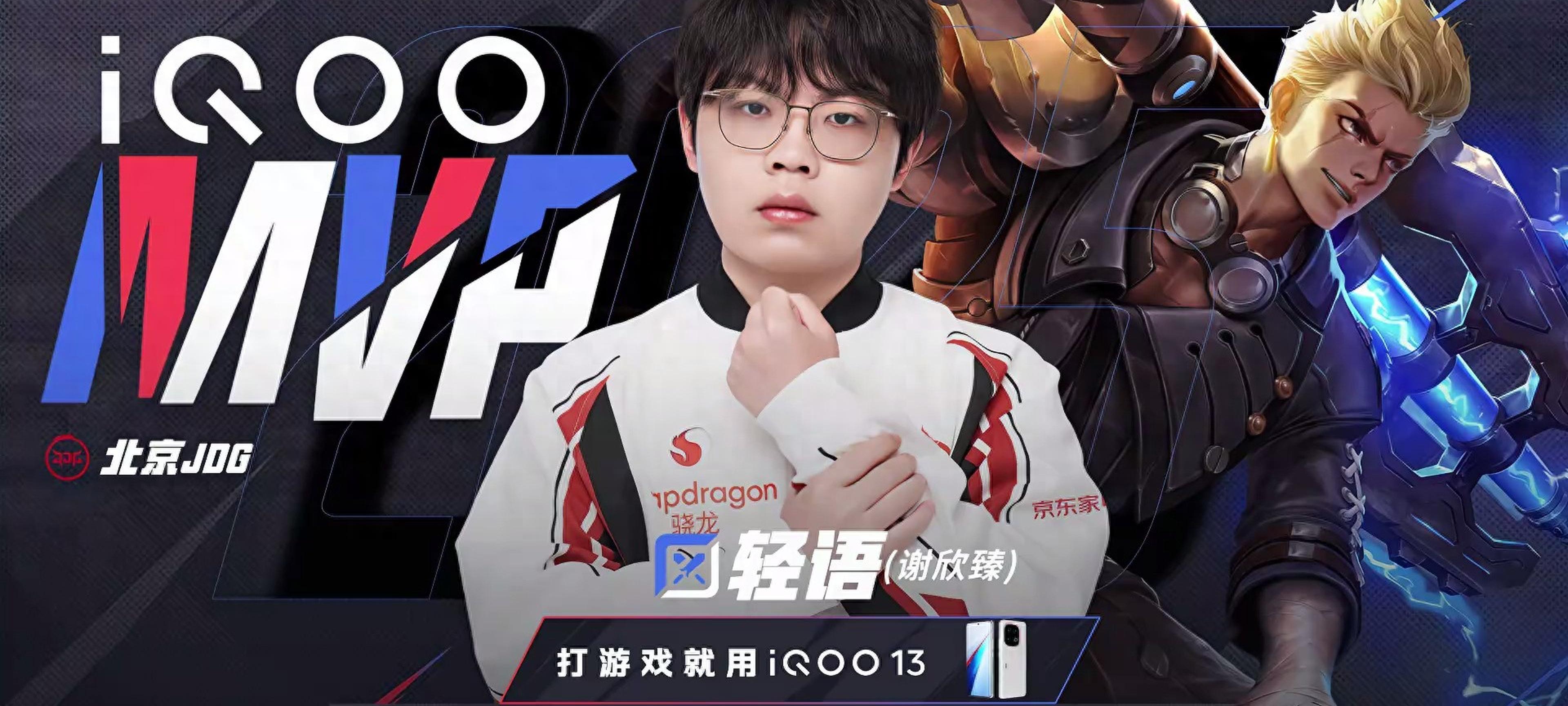 世俱杯-JDG血洗TL，Deft单局斩获MVP峡谷大战成都决赛之夜，锁定晋级资格