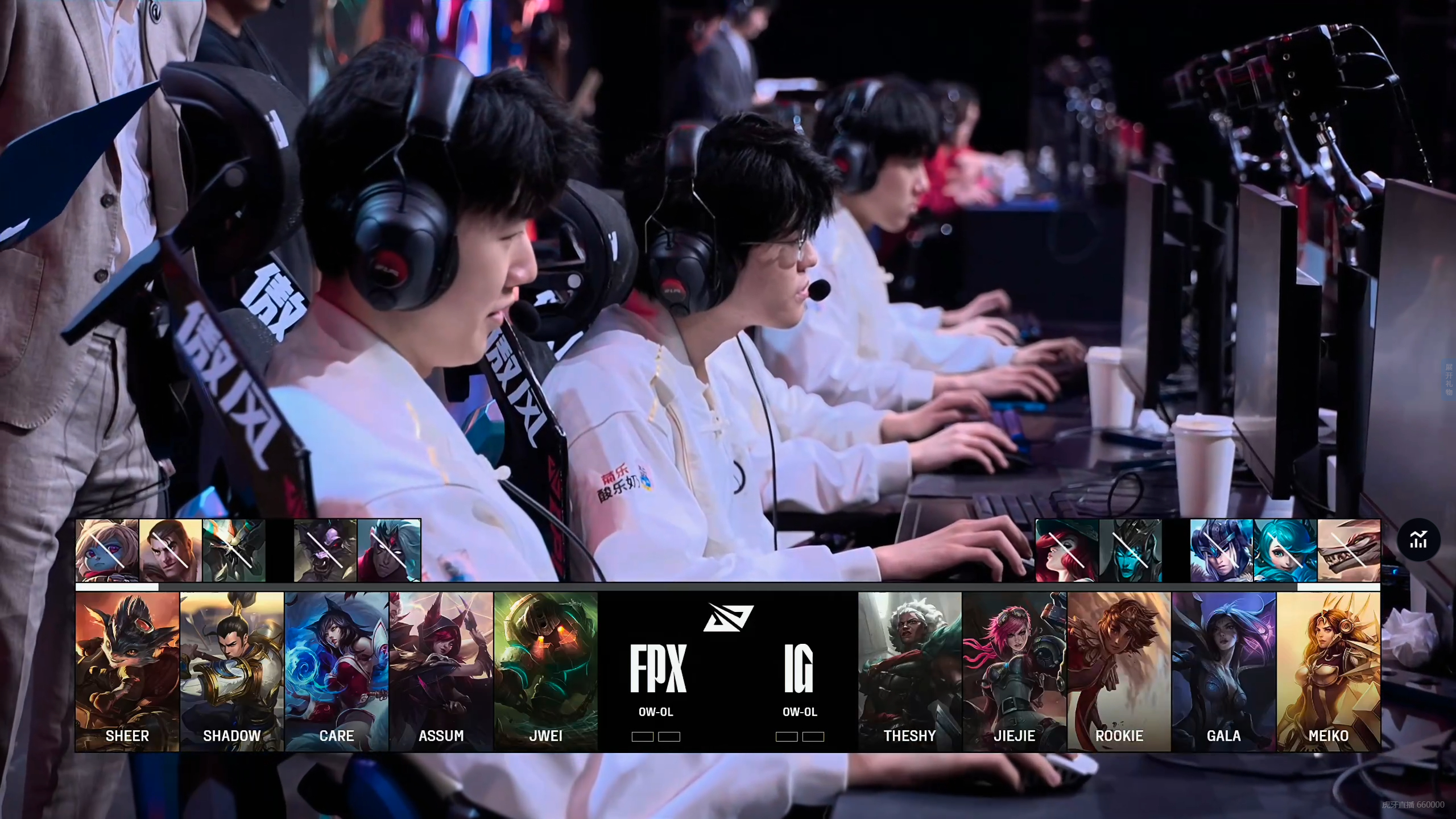 世俱杯赛程-IG力克HKA，Uzi团战一打五鏖战多局四强赛，点燃全场激情