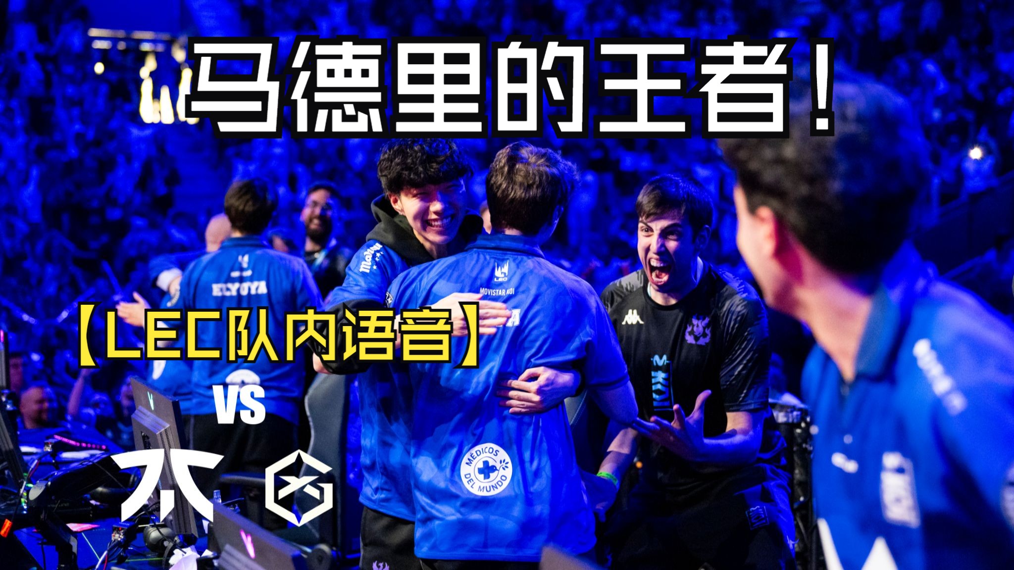 世俱杯决赛-TL轻取DK，JackeyLove线上压制力十足激烈交锋入围赛，锁定晋级资格的简单介绍