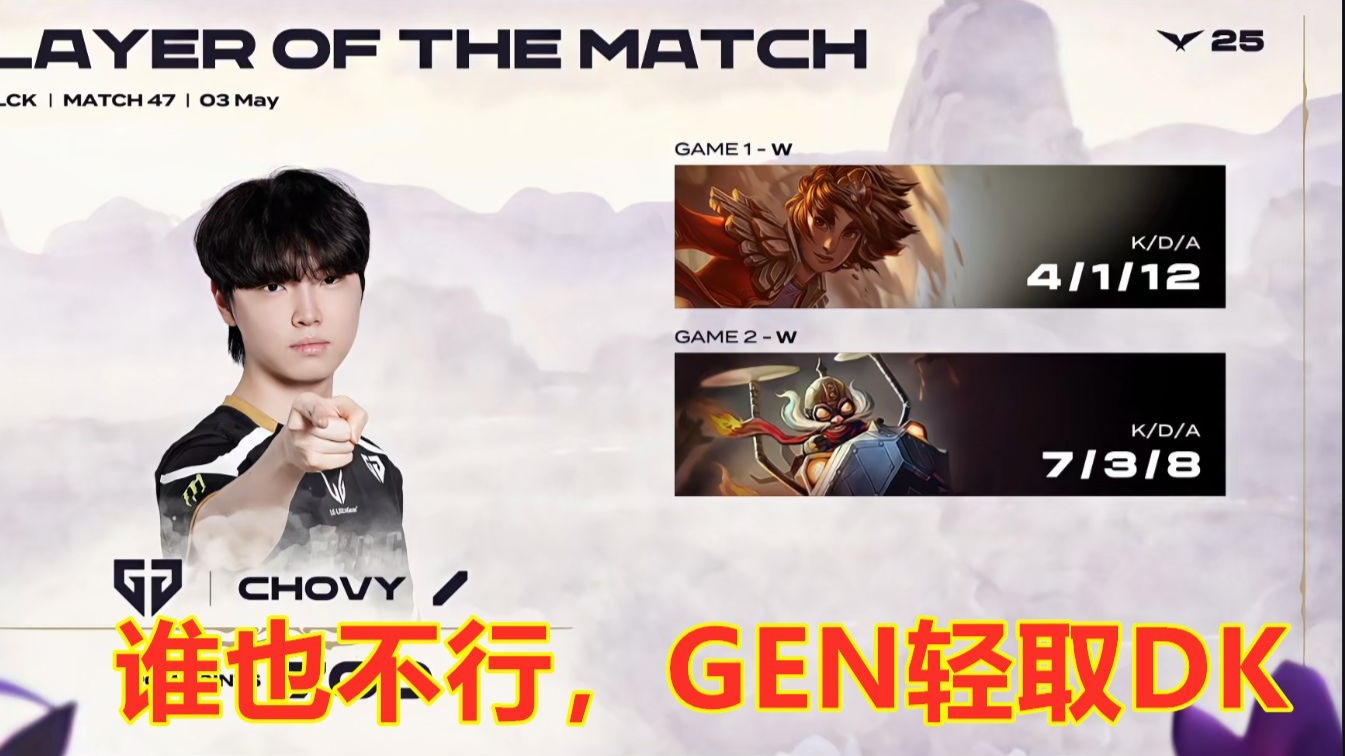 TL轻取DK，JackeyLove线上压制力十足激烈交锋入围赛，锁定晋级资格的简单介绍