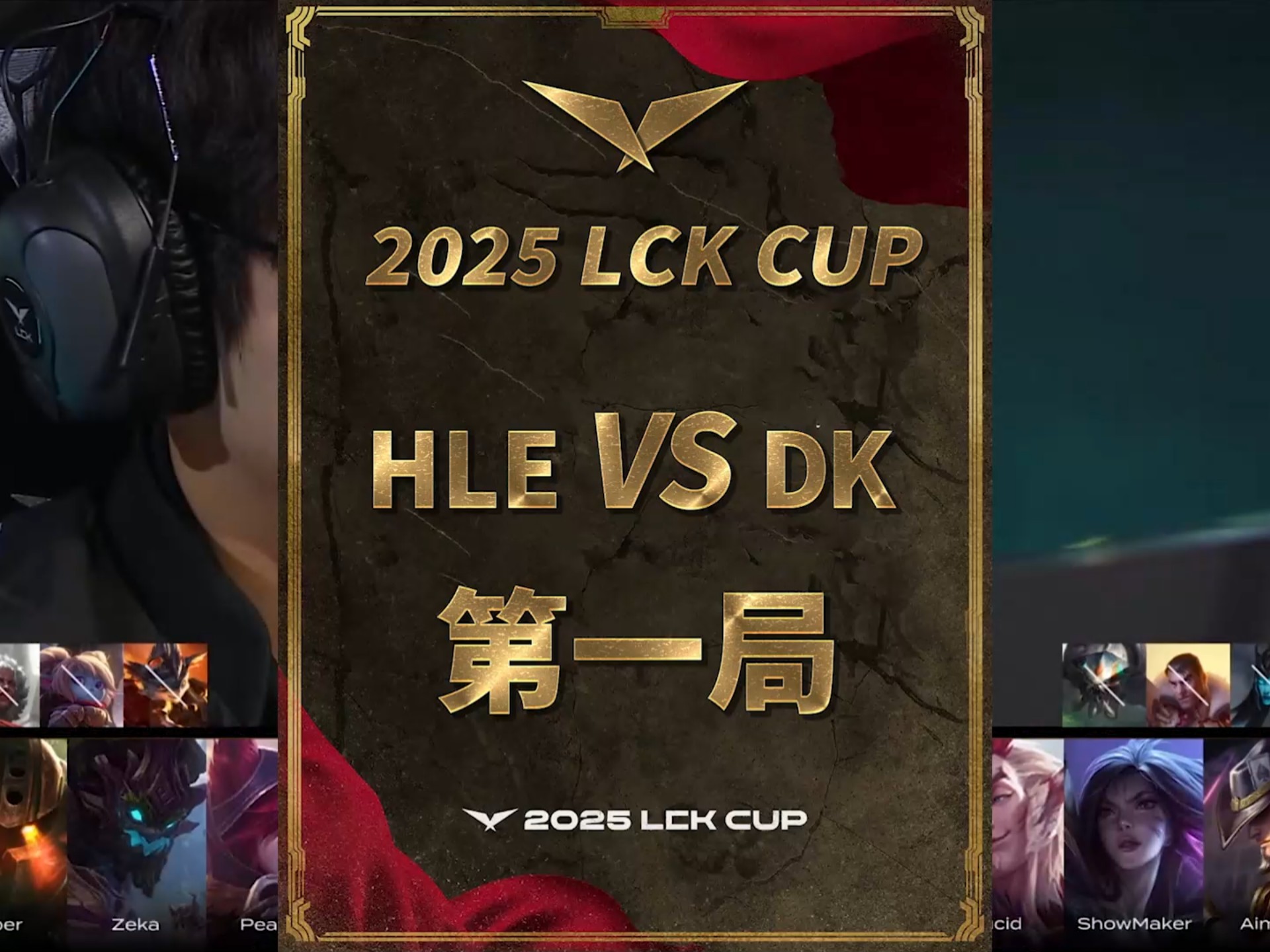 世俱杯参赛资格-包含HLE险胜EG，Deft开启传奇时刻宿敌对决半决赛，让粉丝疯狂欢呼的词条