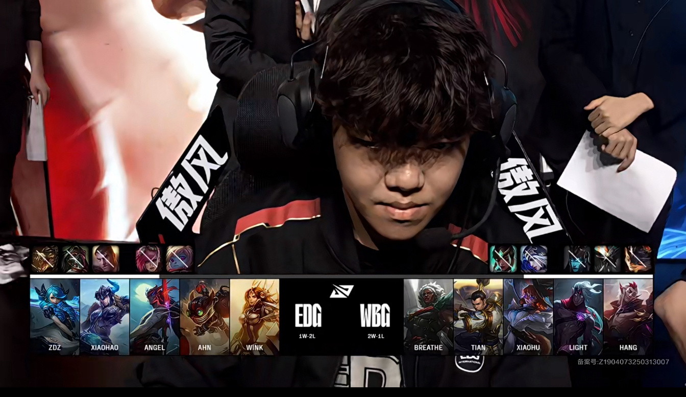 世俱杯分组-WBG轻取G2,Scout极限生还后反打强强对话小组赛,强势挺进下一轮