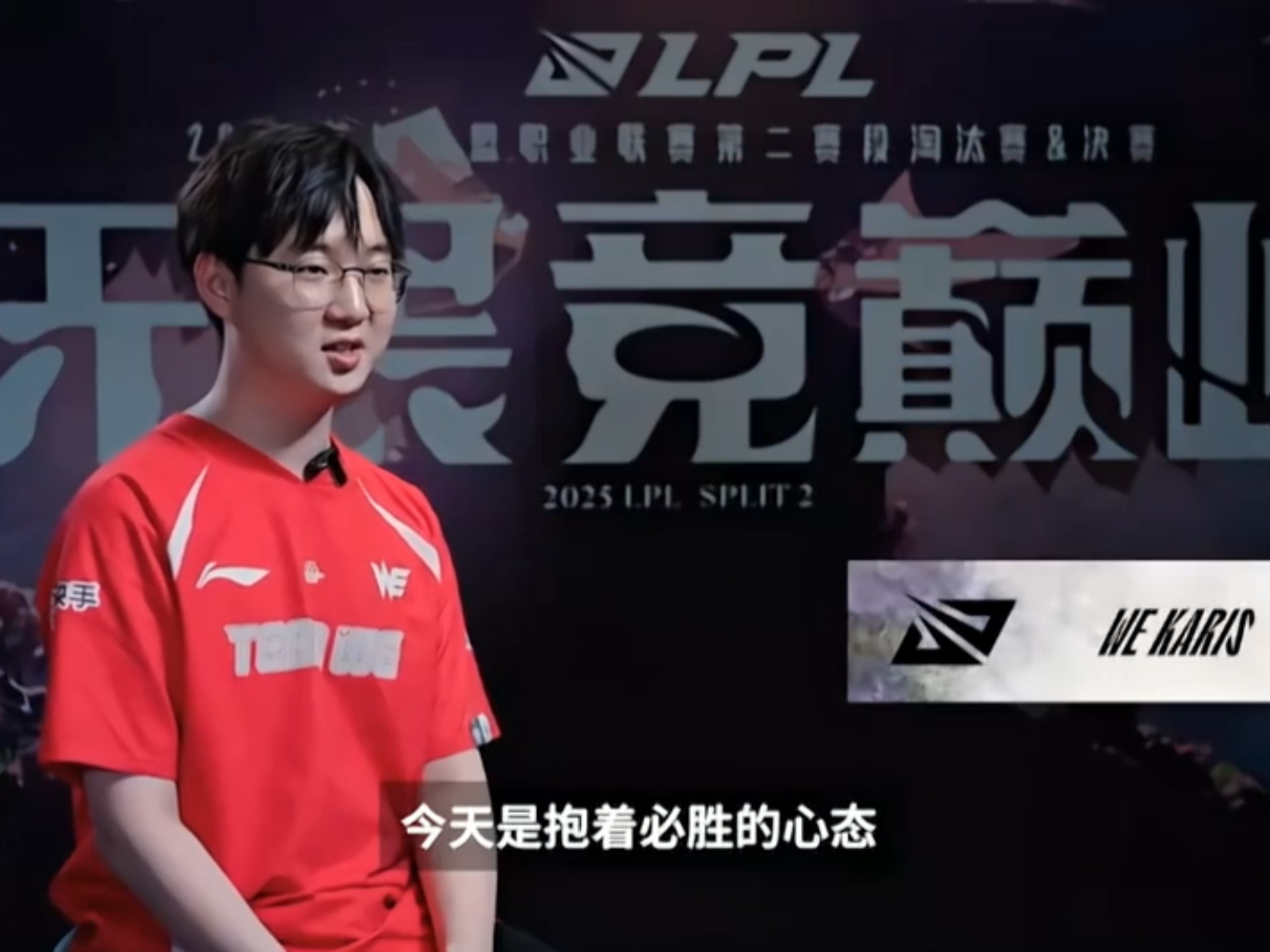 SHR轻取FPX，Chovy开启传奇时刻焦点之战小组赛，让粉丝疯狂欢呼