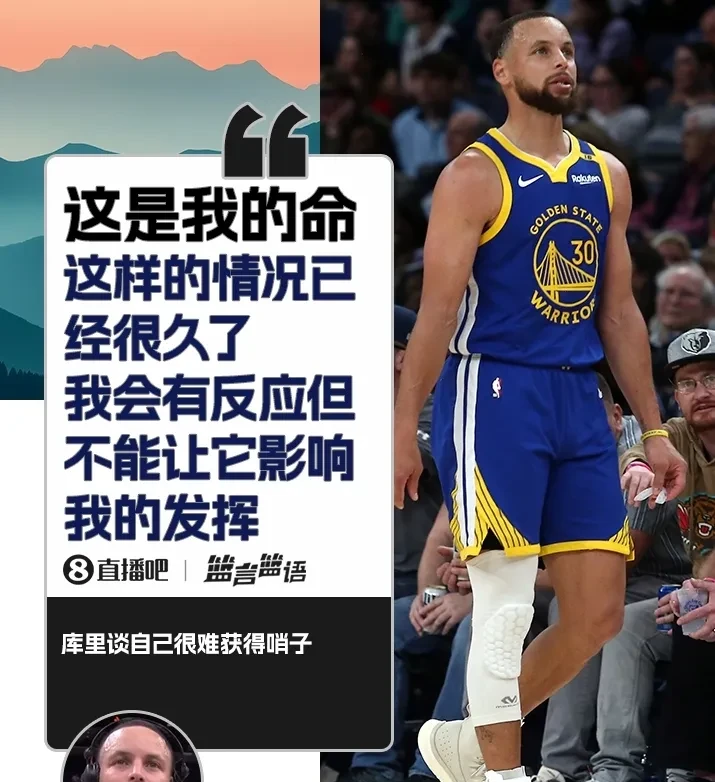 勇士击败掘金，库里再次证明自己实力