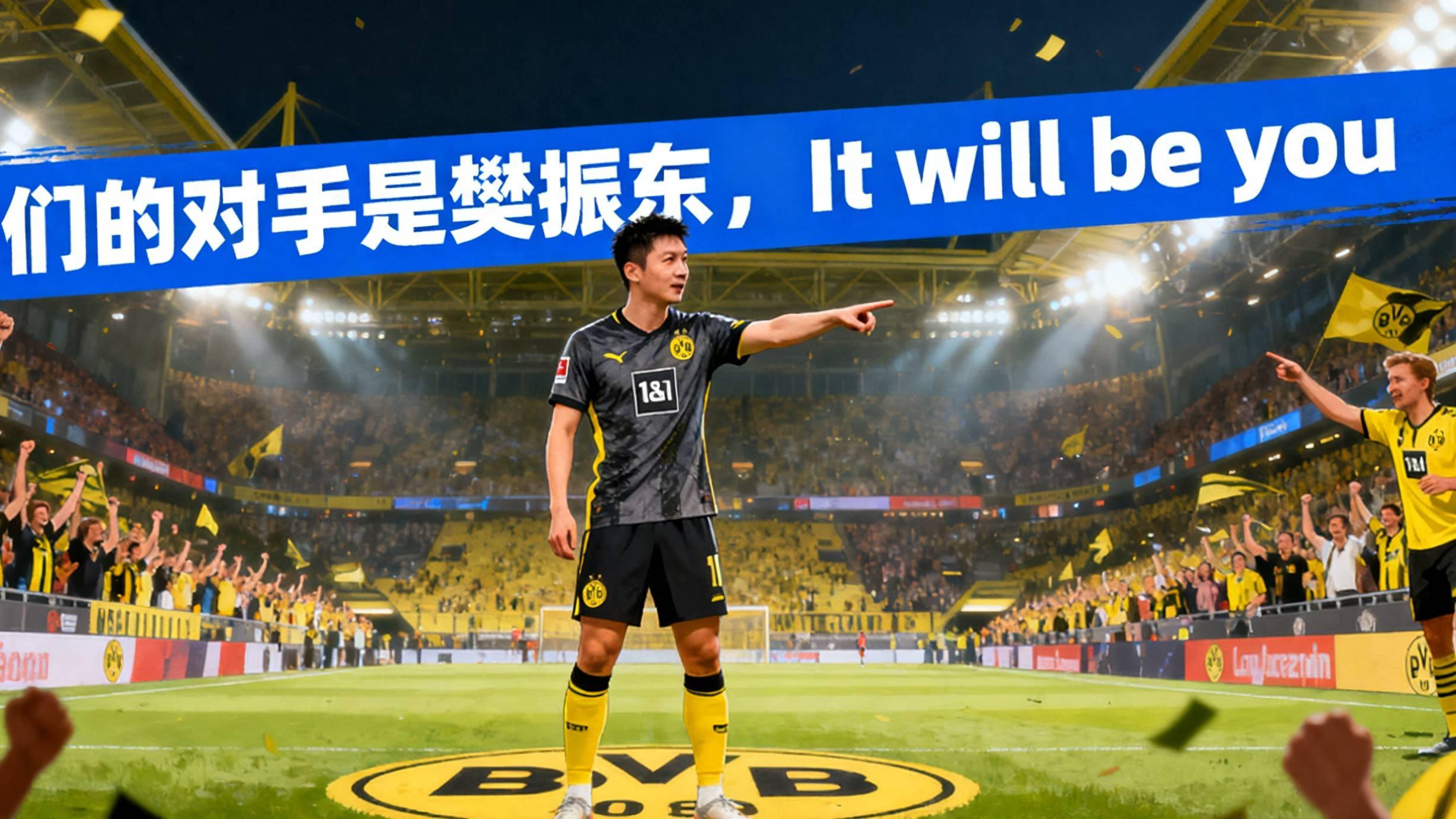 奥地利队鏖战德国队，樊振东扛起全队